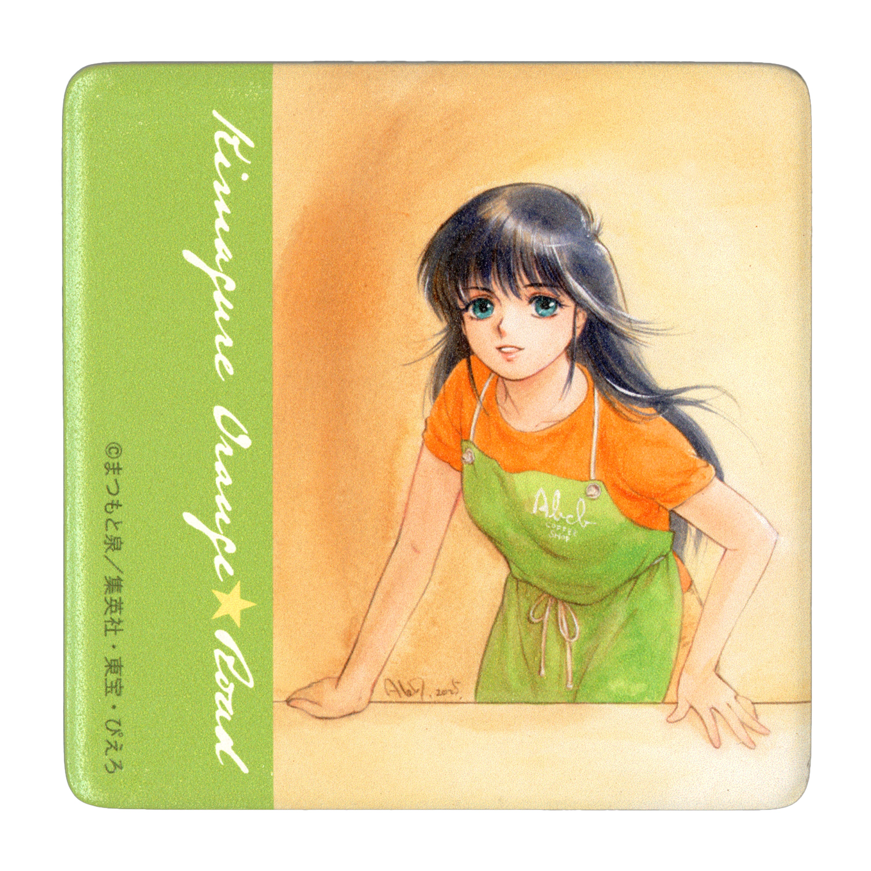 Square ceramic coaster featuring an anime-style illustration of a young woman wearing an orange top and green apron with a green vertical band reading "Kimagure Orange Road".