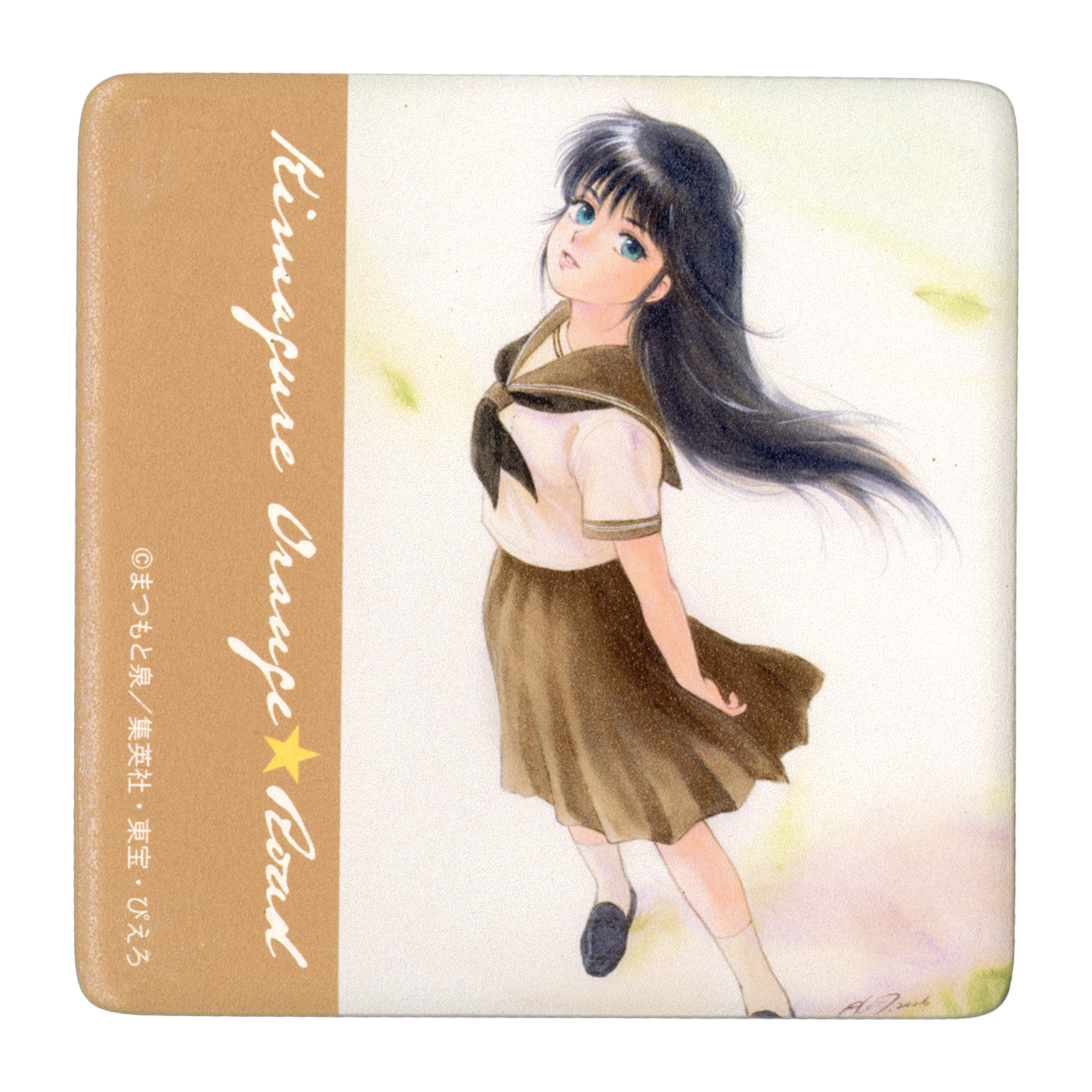 A ceramic coaster (art tile) depicting an illustrated female character from Kimagure Orange Road wearing a school uniform.