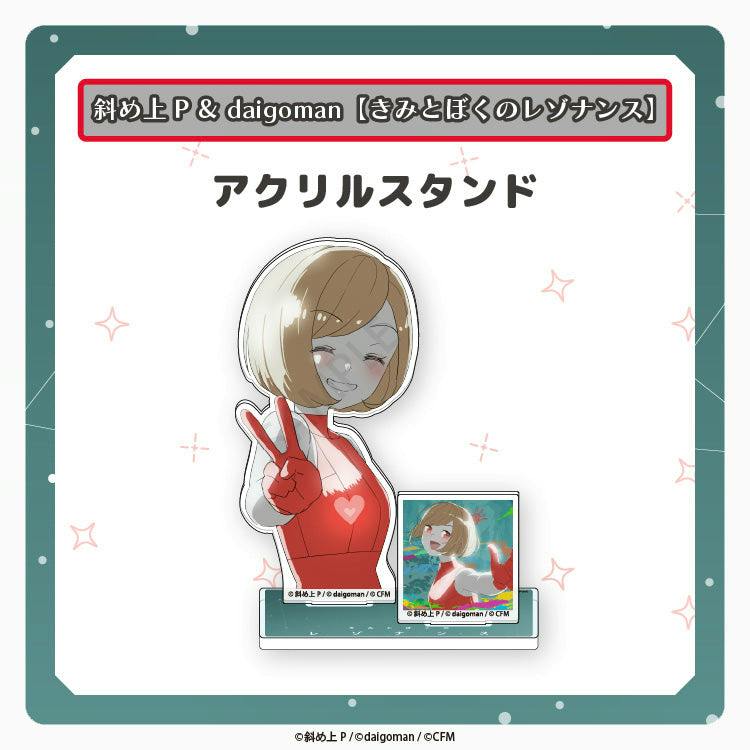 Acrylic stand showing a smiling short-haired character making a peace sign with a small square base illustration on a white decorative background.