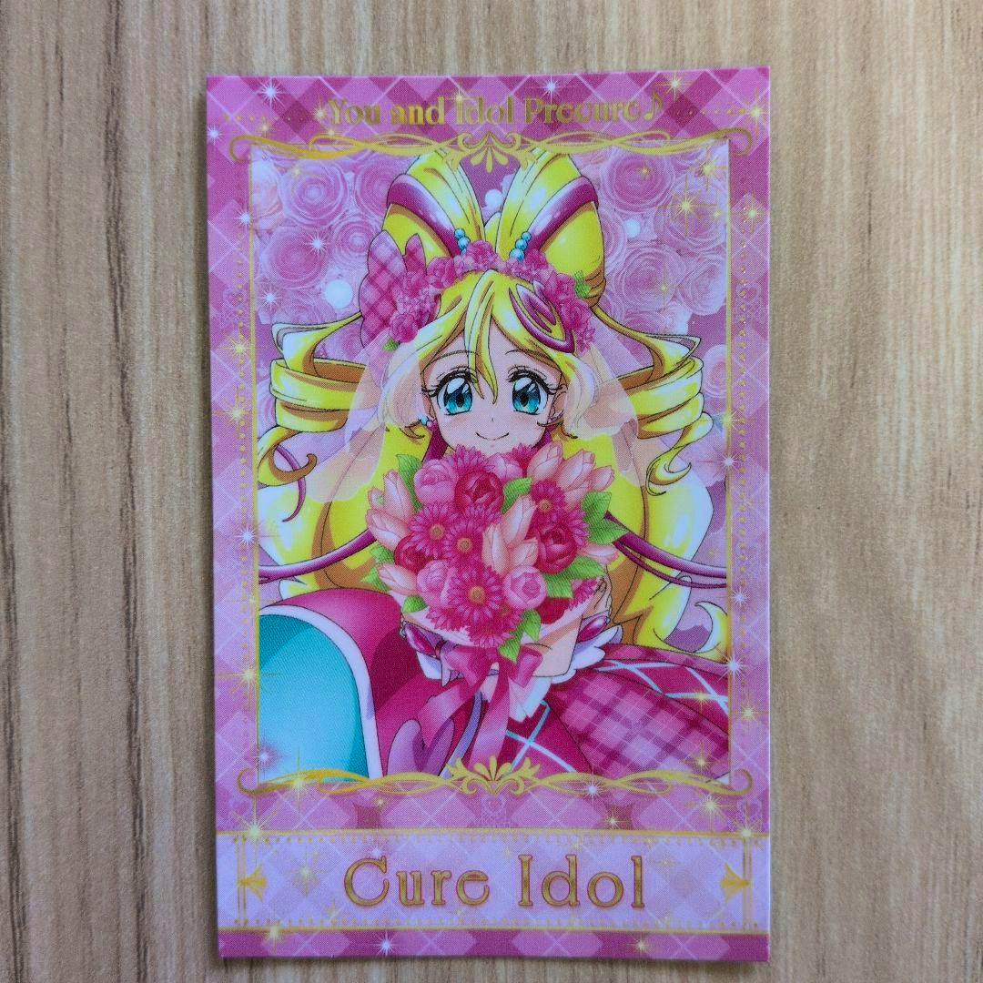Photocard of Cure Idol from "You and Idol Precure" showing the character in a pink framed illustration holding a bouquet.