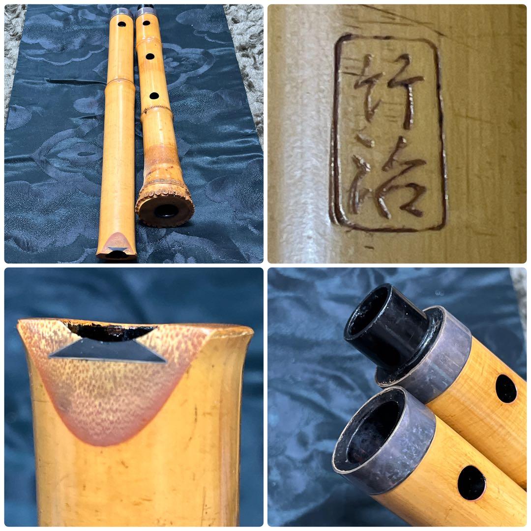 Collage of four close-up photos of a bamboo shakuhachi showing the full two-piece flute, the mouthpiece, the maker's stamp, and silver-wrapped end caps.