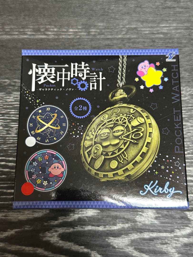 Boxed Kirby pocket watch showing the Galactic Nova pocket watch illustration and Kirby artwork on the packaging.