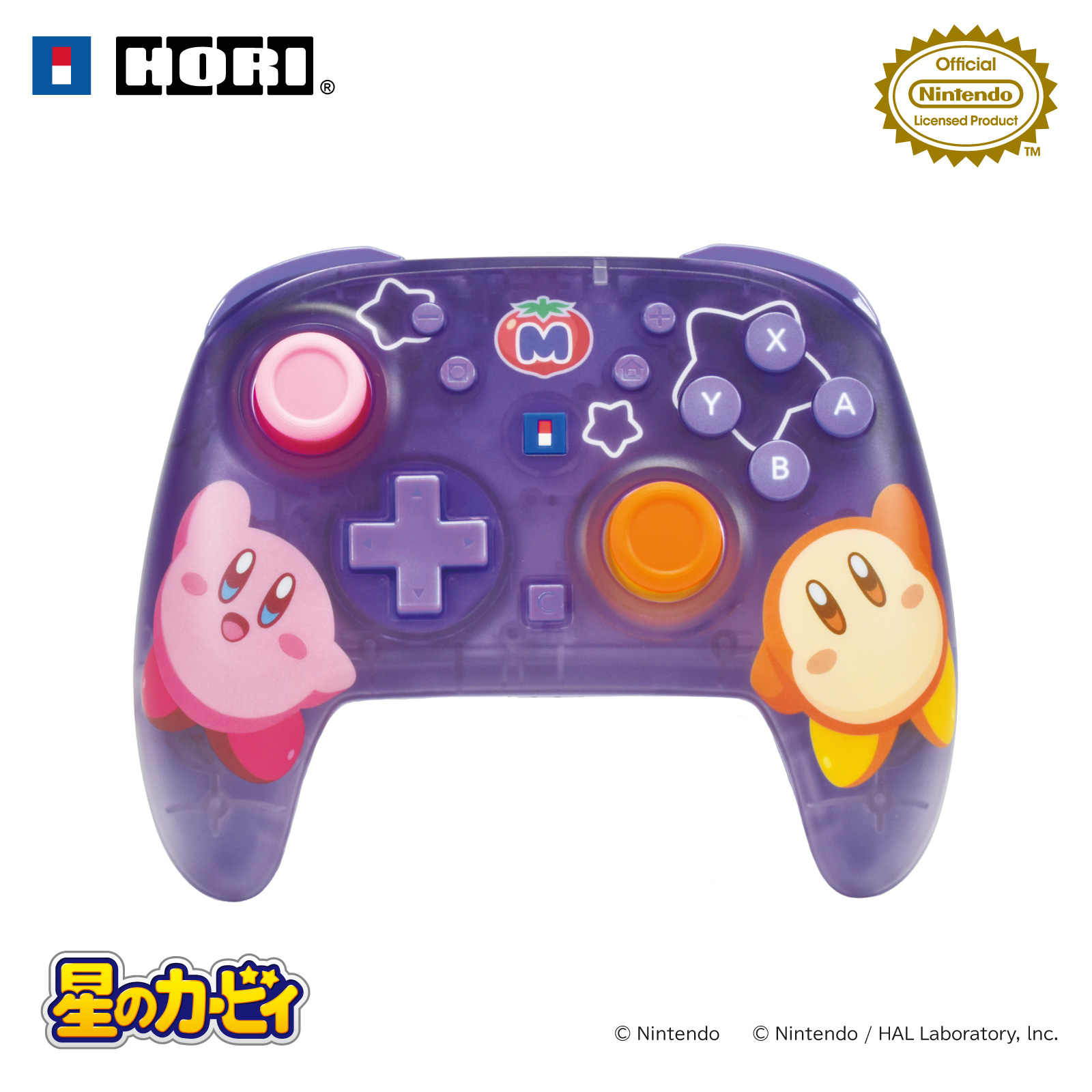 Purple translucent wireless controller for Nintendo Switch decorated with Kirby and Waddle Dee artwork and colorful buttons.