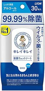Blue-and-white package of Kirei Kirei disinfecting wet sheets (alcohol), showing a 99.99% disinfection claim and 30 sheets.