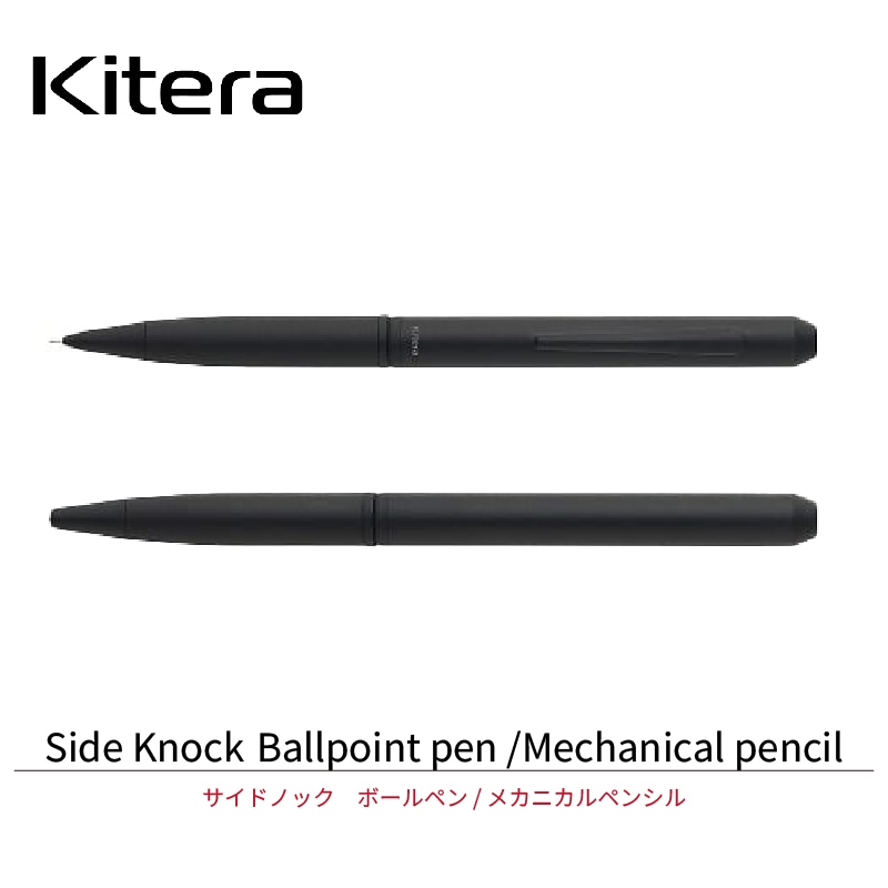 Two dark Kitera Side Knock ballpoint pen / mechanical pencil shown horizontally, one with the tip extended and one retracted, on a white background.