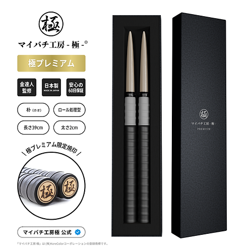 A pair of drum sticks displayed inside a black presentation box with Japanese text and branding visible.