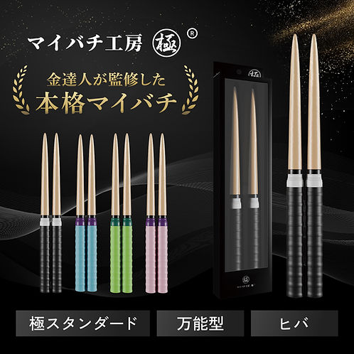 Promotional image showing several pairs of drum sticks with colored grips and one boxed pair.