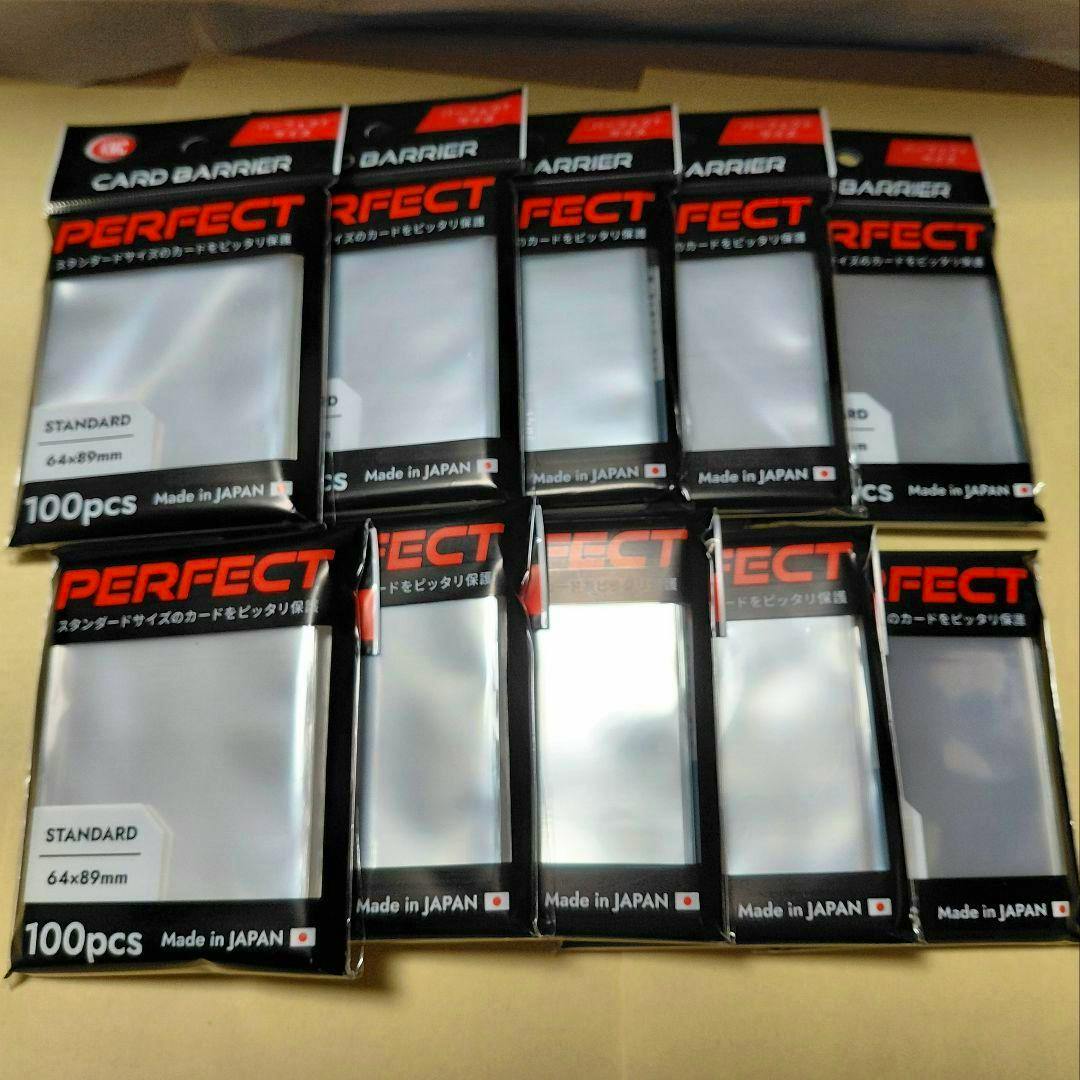 Multiple packs of KMC Card Barrier “Perfect” standard card sleeves (64×89 mm) in their retail packaging.