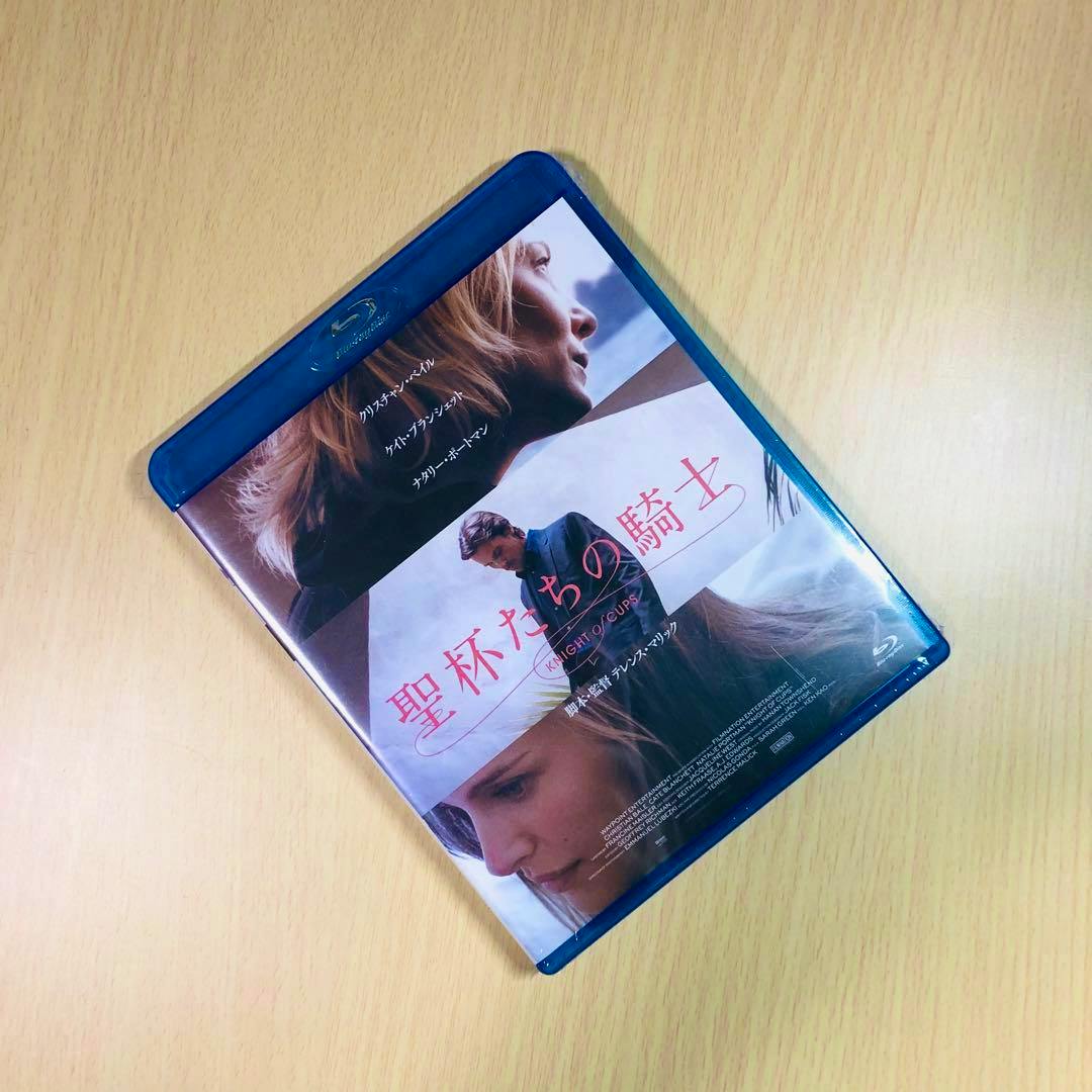 Blu-ray case for the film titled 『聖杯たちの騎士』 (front cover) lying on a wooden surface.