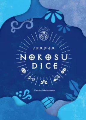 Box art for the board game 'Nokosu Dice' showing a blue decorative cover with the title 'Nokosu Dice'.