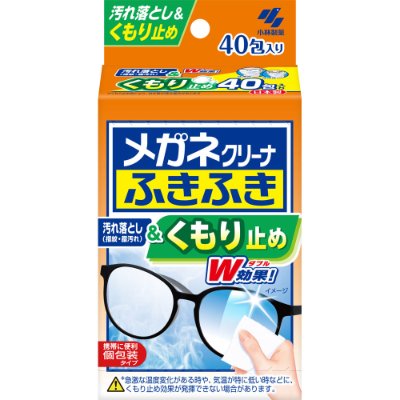Boxed package of Kobayashi Pharmaceutical anti-fog eyeglass cleaning wipes (40 sachets) showing an illustration of glasses being wiped.