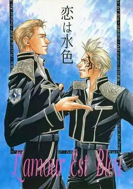Front cover of the comic book showing two men in uniform facing each other against a blue sky background.