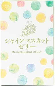 Box front of Kokuwa Sangyo Shine Muscat Jelly showing Japanese text, a small grape illustration, and colorful watercolor circles.