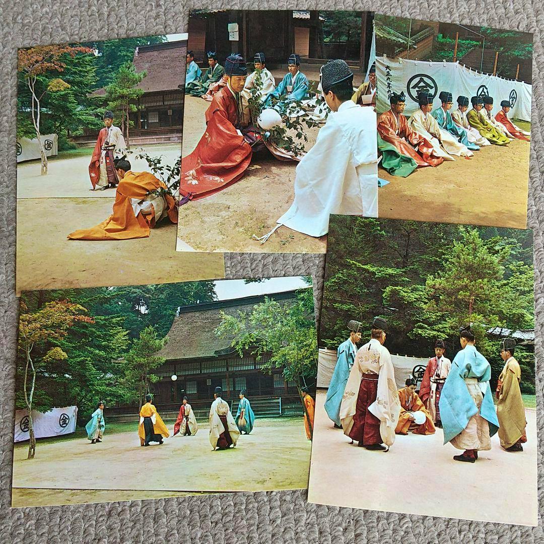 A spread of postcards laid out on a carpet showing people in traditional Japanese dress and a shrine.