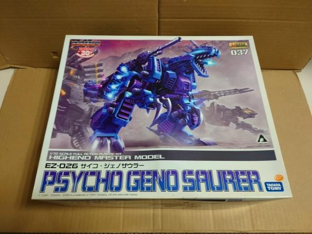 Photograph of the Kotobukiya 1/72 EZ-026 Psycho Geno Saurer model kit box showing the cover art.