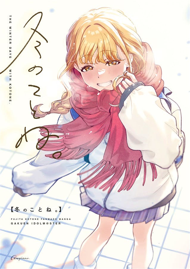 Cover illustration of the book showing a blonde girl wearing a red scarf and white jacket looking up, with the Japanese title 「冬のことね。」 visible on the left.