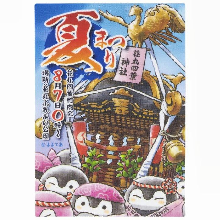 Matte sticker of Koupen-chan showing a summer festival scene with a portable shrine, several penguin characters, and Japanese festival text.