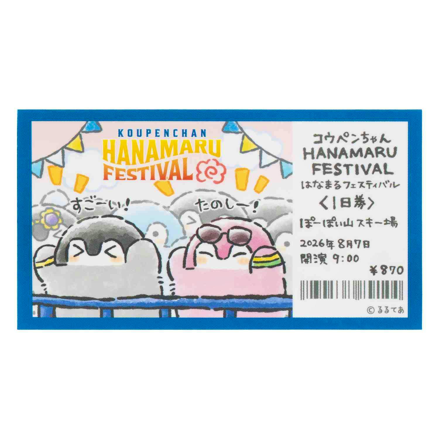 Rectangular ticket-style Koupenchan HANAMARU FESTIVAL sticker showing two penguin characters, festival text, and a barcode.