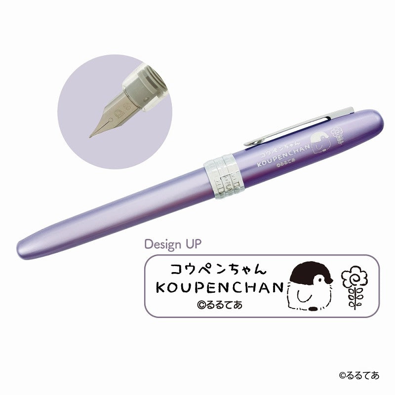 Light purple Koupen-chan Hanamaru Platinum fountain pen shown capped on a white background with a close-up nib inset and character logo.