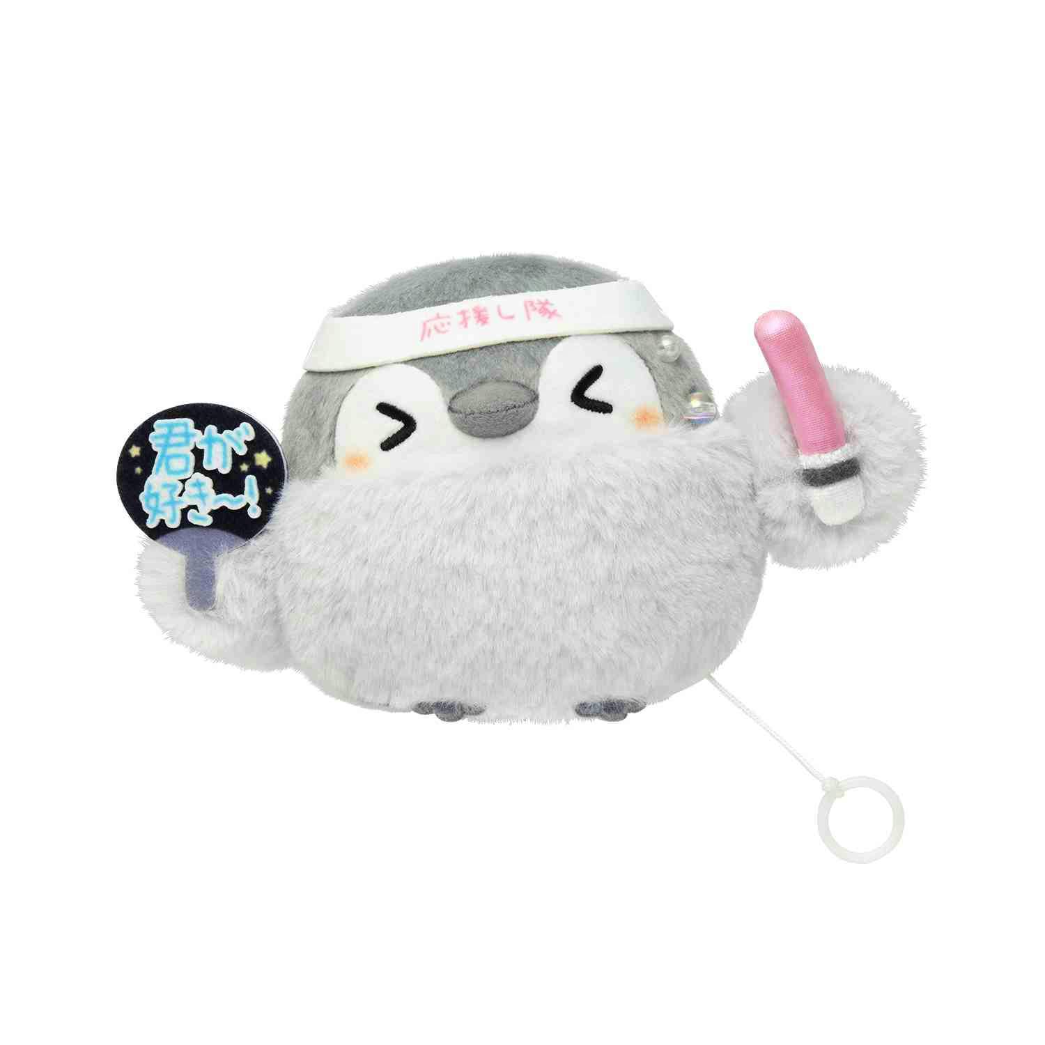 Gray コウペンちゃん plush holding a pink penlight and a round fan, shown on a white background.