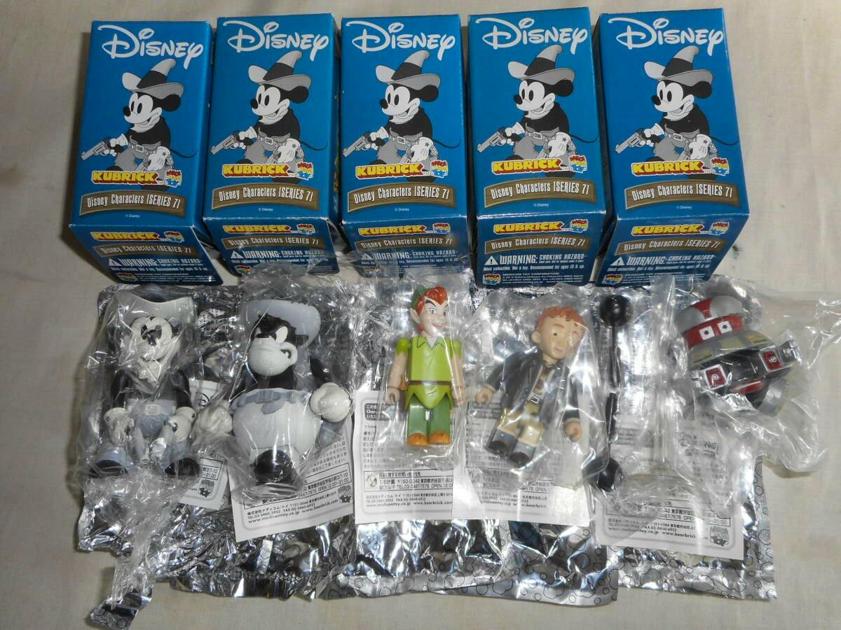 Five boxed KUBRICK Disney Characters Series 7 figures with the five individual plastic-wrapped figures displayed below the boxes.