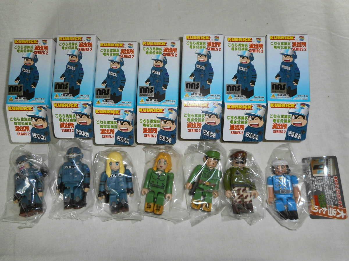 Main image shows a KUBRICK こちら葛飾区亀有公園前派出所 (Kochikame) Series 2 seven-piece set with seven boxed figures and the matching sealed plastic figures arranged on a white surface.