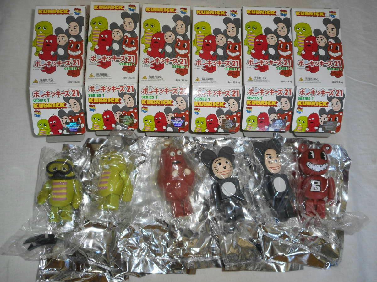 Six KUBRICK Ponkkīzu21 (Ponkikkies 21) Series 1 plastic figures in individual sealed bags with their Series 1 boxes arranged behind them.