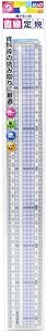 Clear plastic straight ruler (36 cm / 14.2 in) in retail packaging with Japanese text visible.