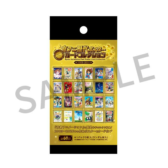 Front view of the packaged Kyoto Animation poster card collection showing thumbnail images of the poster cards.