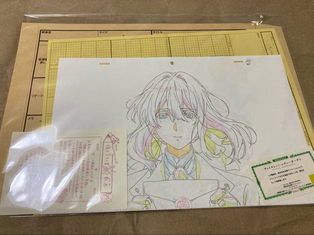 Front photo of the art print showing a colored animation drawing of Violet Evergarden's head and upper torso inside a plastic sleeve with attached labels and paperwork.