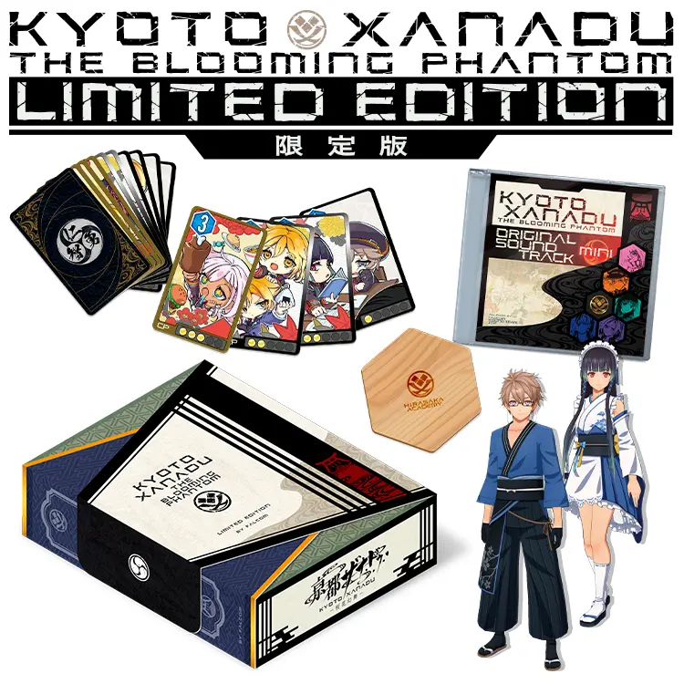 Photo of the 亰都ザナドゥ -桜花幻舞- Limited Edition game set showing the limited edition box and included items, including cards, soundtrack case, wooden coaster, and two character standees.