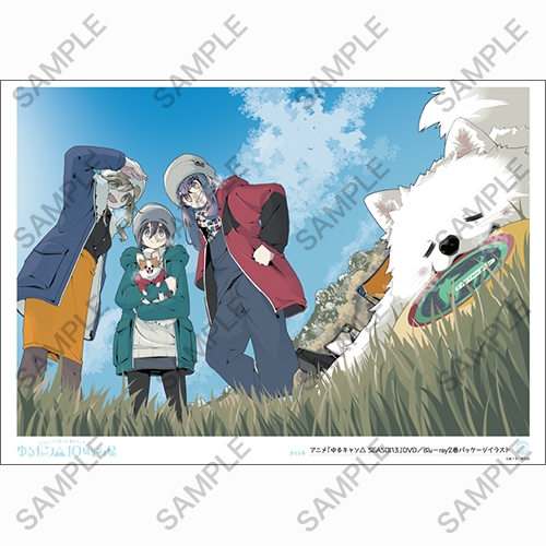 Colored reproduction art print from Yuru Camp showing three characters standing in grass under a blue sky and a large white dog with a frisbee, with a 'SAMPLE' watermark.