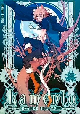 Illustrated front cover art for the Lamento -BEYOND THE VOID- DVD-ROM showing a character and the game title.