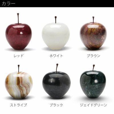 Six marble apple ornaments in different colors (red, white, brown, striped, black, jade green) displayed against a white background.
