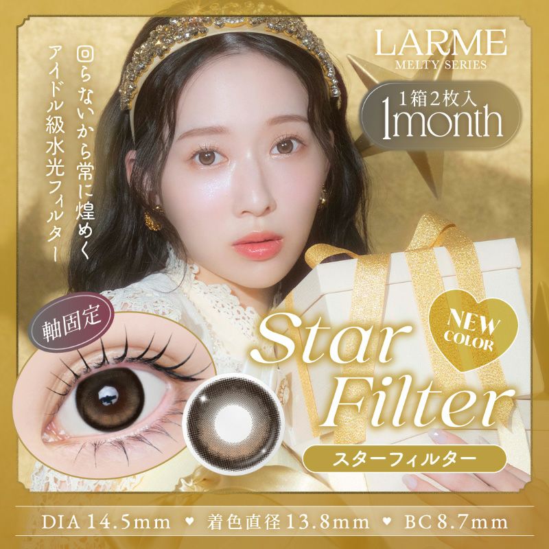 Model wearing LARME MELTY 1month Star Filter contact lenses with a close-up eye shot, lens graphic, and product text visible.