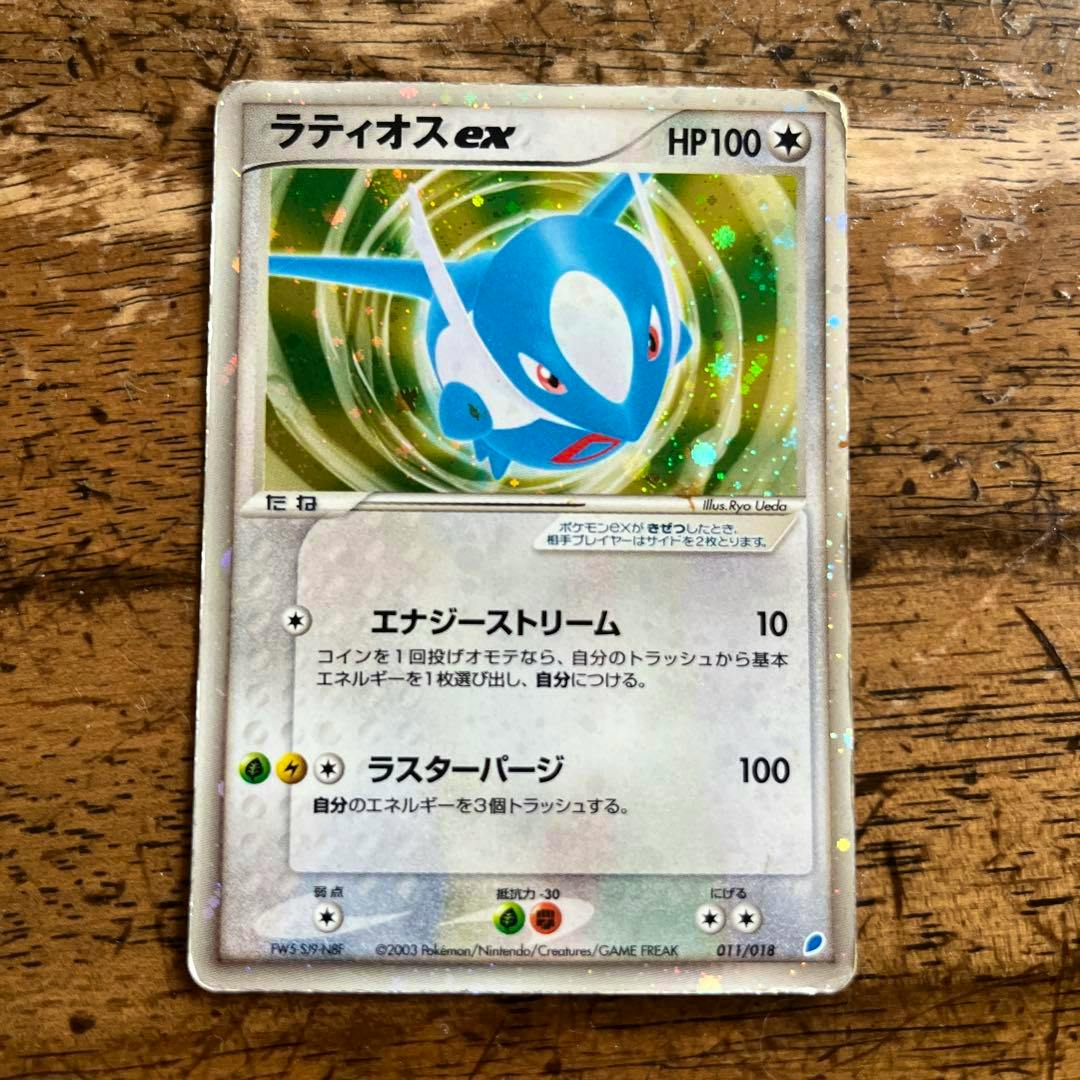 Front of the ラティオスex trading card showing a holographic Latios illustration and Japanese text.