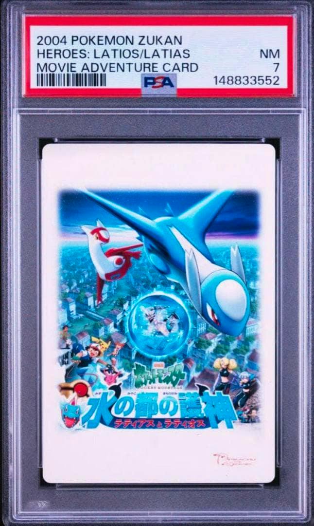 PSA-graded slab showing the front of a 2004 Pokémon Zukan Latios/Latias movie adventure photocard graded NM 7.
