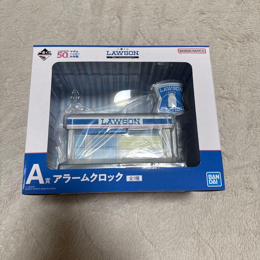 Lawson A-prize alarm clock shown inside its retail box with a clear display window.
