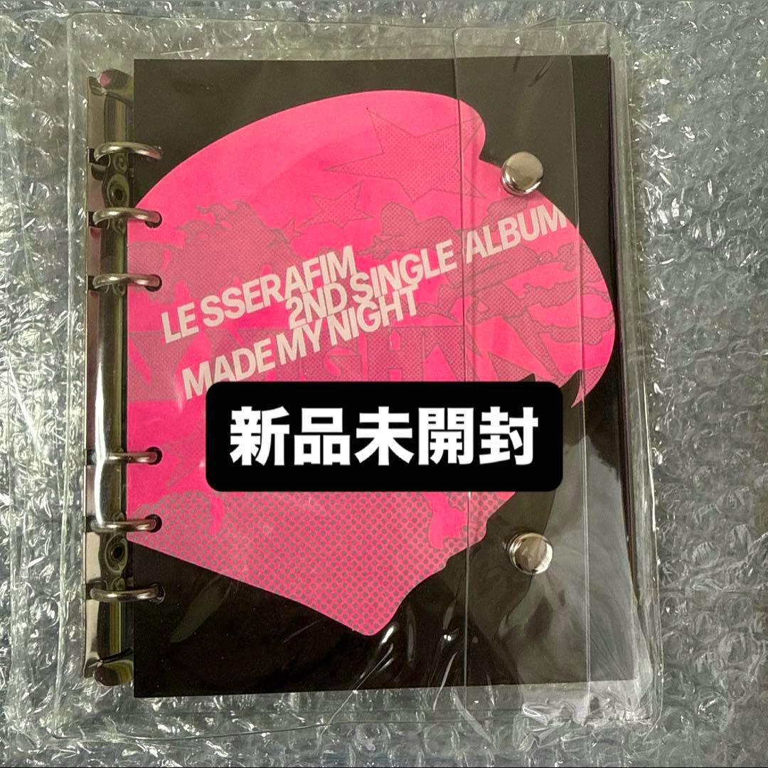Sealed LE SSERAFIM album in plastic on bubble wrap, showing a pink heart-shaped cover and a black "新品未開封" sticker.