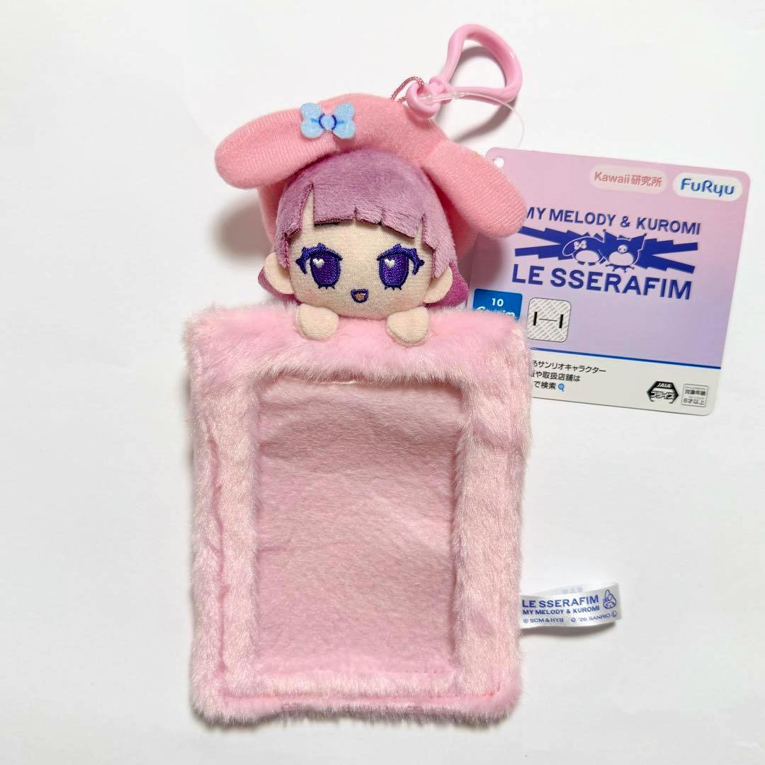 Pink LE SSERAFIM × MY MELODY plush pass case with an attached character plush and a visible product tag.
