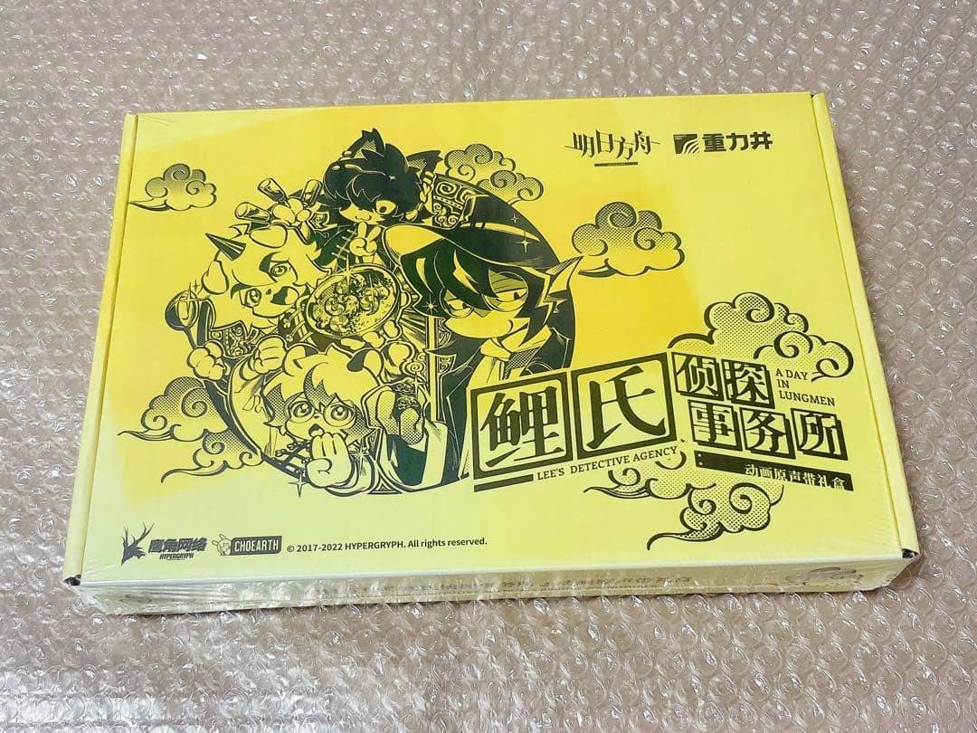 Yellow boxed CD soundtrack for "Lee's Detective Agency" showing illustrated characters and Japanese text on the cover.