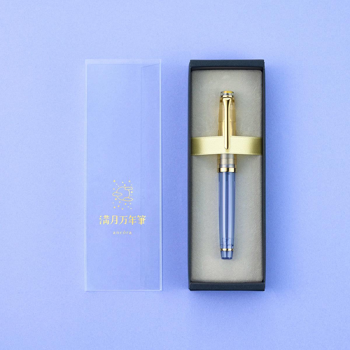 A fountain pen with a blue barrel and gold cap displayed in a black presentation box with the clear lid beside it.