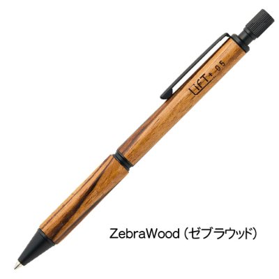 ZebraWood LIFT+ WOOD mechanical pencil with black clip and tip on a white background.