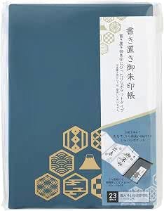 Front view of an indigo bellows-style blank notepad in clear plastic packaging with gold decorative motifs and a paper product label.
