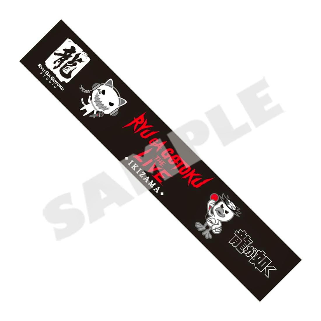 Black muffler towel for 「龍が如く THE LIVE -IKIZAMA-」 showing red title text and two mascot character illustrations.