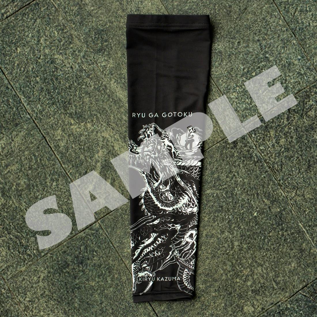 Black UV-cut arm cover laid flat showing a white dragon illustration and the text "RYU GA GOTOKU" and "KIRYU KAZUMA".