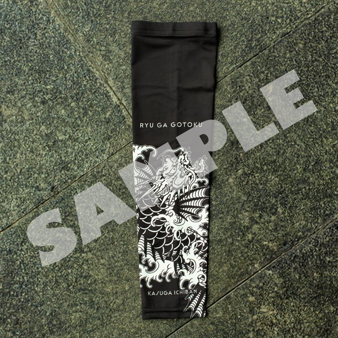 Black polyester UV-cut arm cover laid flat showing a white dragon design and the text "RYU GA GOTOKU" and "KASUGA ICHIBAN" on a textured surface.