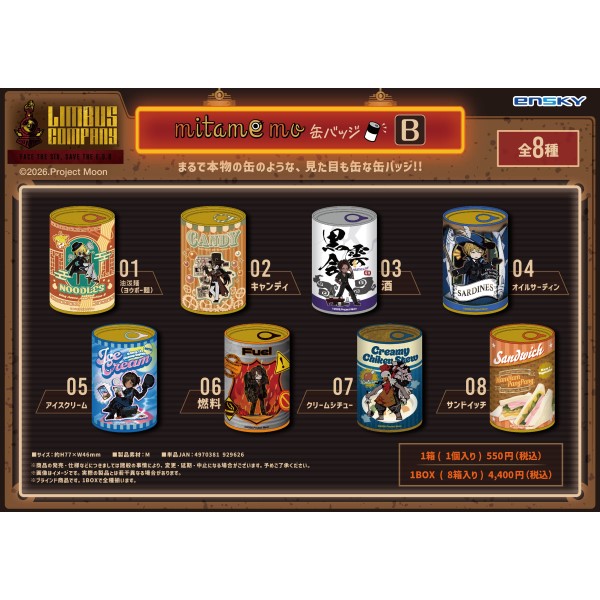 Promotional display image showing all eight can badge designs from the LIMBUS COMPANY mitamemo Can Badge B series on a brown background.