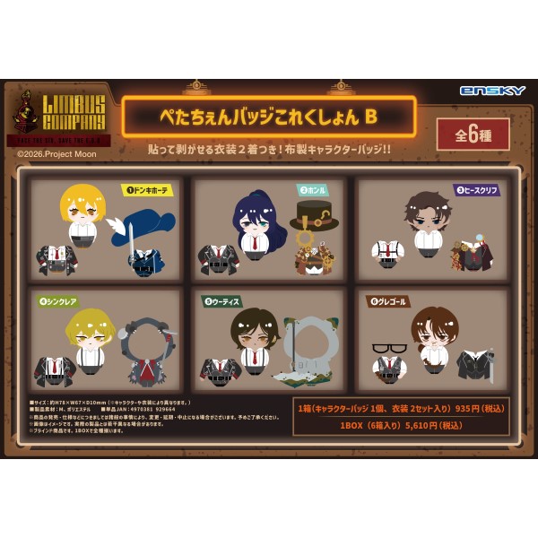 Promotional layout showing the six Petachan badge designs from the LIMBUS COMPANY Badge Collection B with logos and product text.