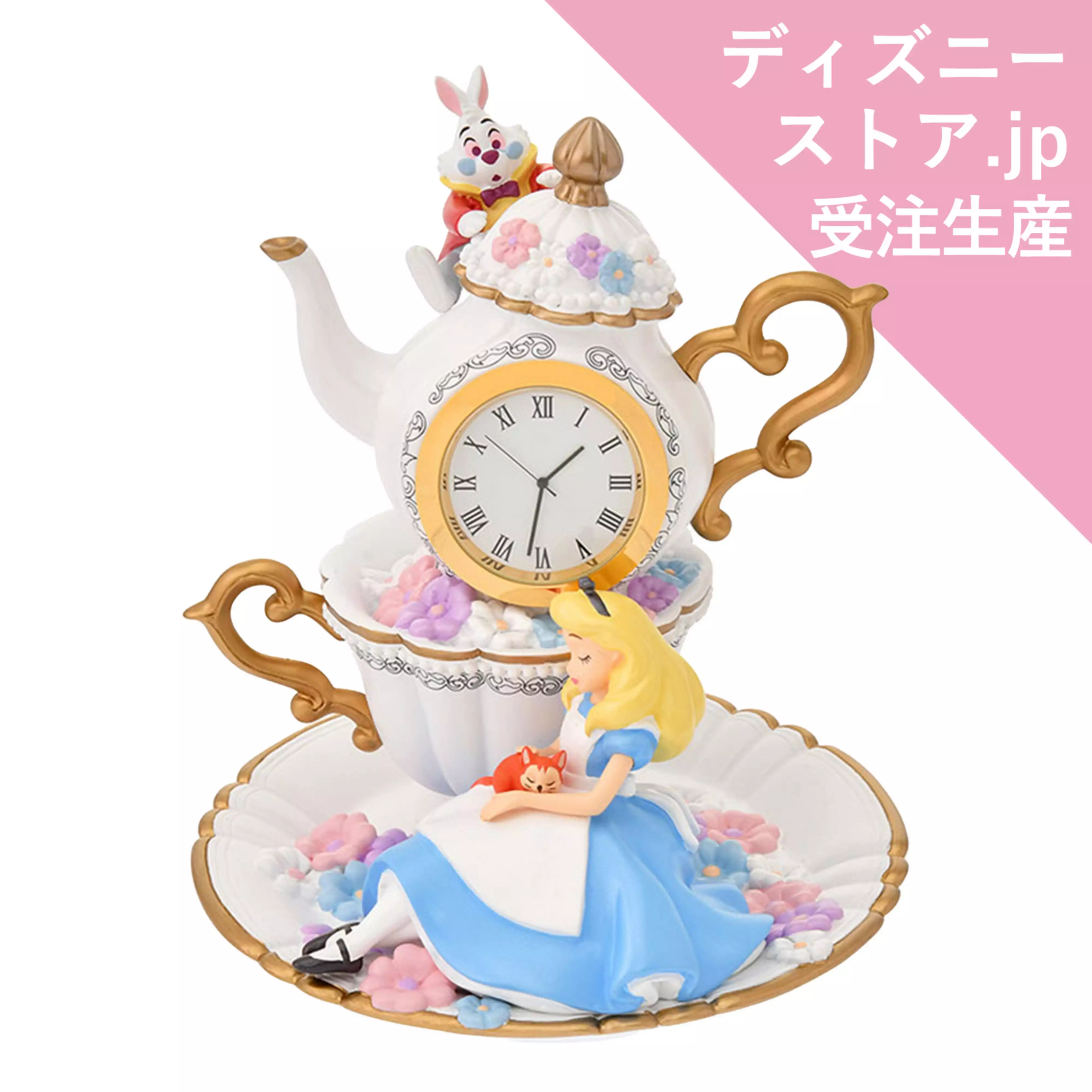 An Alice in Wonderland themed decorative clock showing Alice seated on a floral saucer with a teapot-shaped clock and a White Rabbit figure.